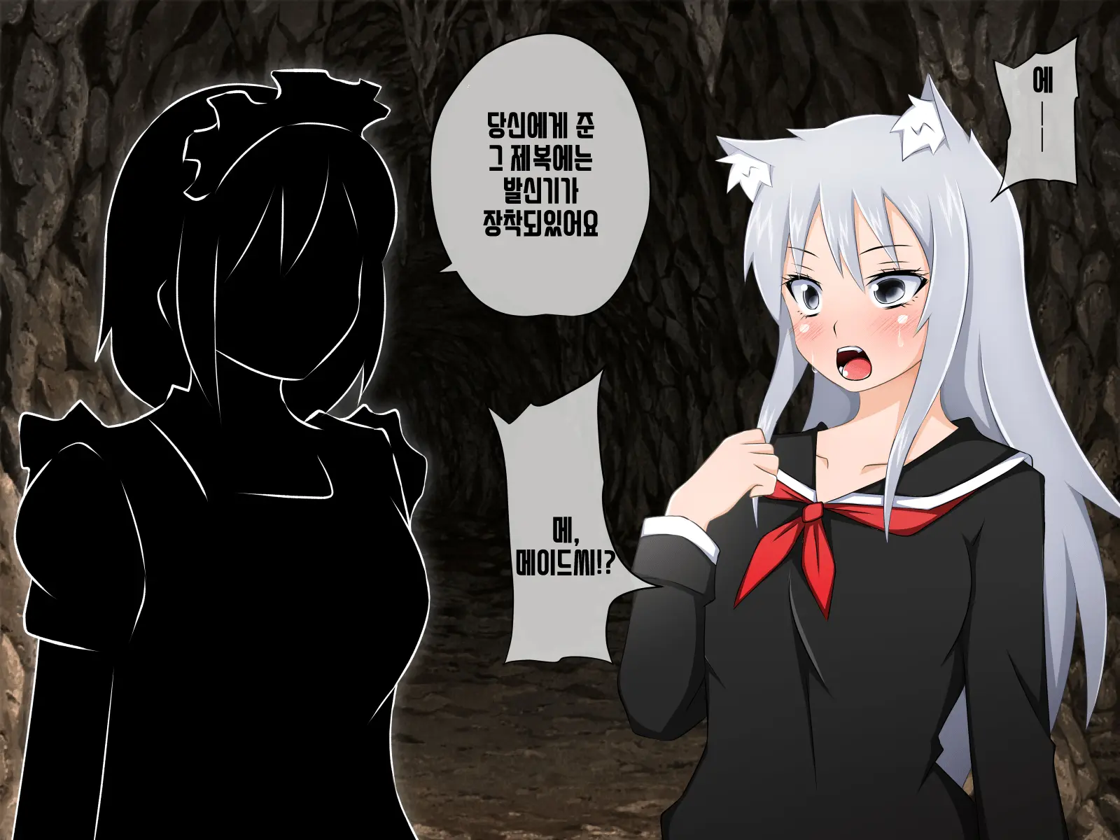 Kemomimi Ni Jinken Wa Naku Narimashita | 케모미미 짐승귀의 인권은 없어졌습니다